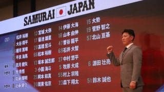 なぜ侍ジャパンは高卒出身選手が多いのか？…今代表は歴代最多の57％！