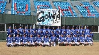 徳島インディゴソックスが日本一奪還に向け始動！帝京出身の主将はシーズン20発宣言！