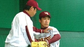 まさかの指令に「それはダメですよ」　野村監督から高すぎる要求…田中将大を巡る苦悩