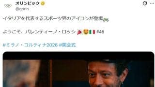 【開会式】最強ライダー、バレンティーノ・ロッシ登場に日本人ファン歓喜「やっぱ英雄なんだな」