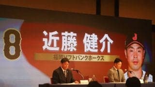 WBC歴代日本代表選手の出身校ランキング！横浜が唯一の６大会連続出場…2大会連続未選出の大阪桐蔭は2位タイ