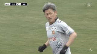 「魅せるねー」58歳キングカズ、“伝家の宝刀”シザース炸裂！「ワンプレーワンプレーが貴重で尊い」1795日ぶりJ公式戦で最年長出場記録を更新