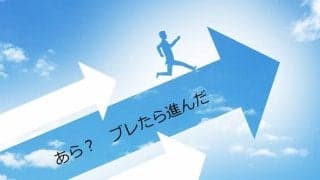 不安を打ち消す３つの方法