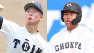 【センバツ出場校ランキング】勝利数ダントツの中京大中京が初戦で同県のライバル超えを狙う、勝率は大阪桐蔭が首位