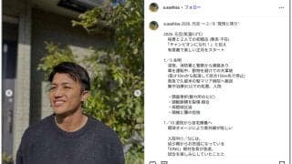 【Ｋ－１】８日の王座決定戦で里見柚己に敗れた朝久裕貴が正月に車で大けがに見舞われていた