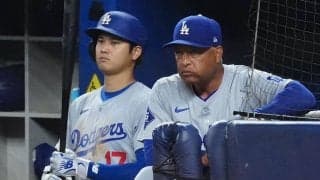 金満ド軍は強すぎて「ポイだ」　オッズ「＋120」の衝撃…米番組でまさかの“蚊帳の外”