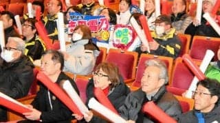 深夜に150人が声援、スピードスケート吉田雪乃1000mは16位