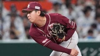 侍J、楽天・藤平尚真を追加招集「全力尽くしたい」　西武・平良海馬が辞退…球団発表