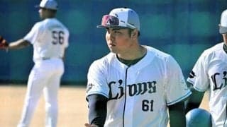 西武の平良海馬、けがでWBC代表を辞退　楽天の藤平を追加選出