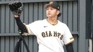 1回無失点も「流れを失いかねない」　戦力外→巨人加入でブレークも…専門家が指摘