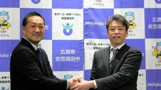 サンフレッチェのユース生らの寮新築へ　広島県安芸高田市が土地譲渡