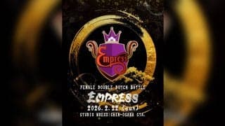 ダブルダッチシーン世界初・唯一のFEMALE DOUBLE DUTCH BATTLEイベント「Empress vol.4」2月22日（日）に開催！