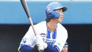 【プロ野球】ベイスターズ５年目の超逸材が迷いを越えて覚醒の予感　恩師が信じ続けた才能と原点回帰
