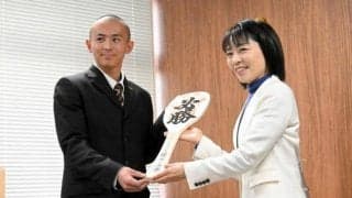 「期待に応えたい」しゃもじ手に決意　選抜出場の崇徳が知事から激励