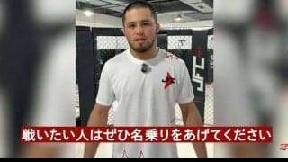 【RIZIN】シェイドゥラエフが４・12福岡大会参戦「戦いたい人は名乗りを上げてください」