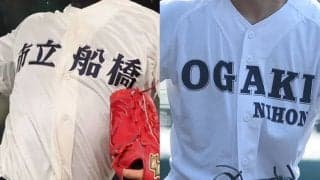 岐阜県高校野球フェアの日程決定！市船橋と甲府工を招待して昨秋県4強が対戦【26年春高校野球】
