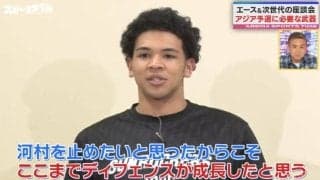 「河村勇輝を“止めたい”」バスケ日本代表ハーパージュニアが秘めた思いを赤裸々吐露…高校時代の盟友を語る