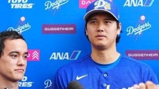 大谷翔平が本音「意地悪な質問とかしてくる」　受けたド直球質問…即否定したワケ