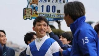 上野翔騎手がJRA通算100勝達成！ 「すごく幸せな気持ちでいっぱい」