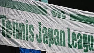  日本リーグ 男女決勝カード決定 