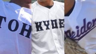 東邦、愛工大名電、享栄の対戦相手は！愛知・名古屋地区1次予選組み合わせ決定！【26年春高校野球】
