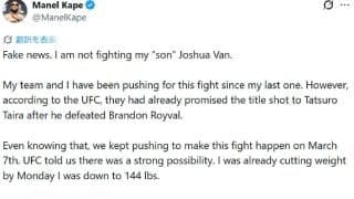 【UFC】平良達郎の挑戦決定か？ ケイプがＸで「挑戦権を与えることが約束されていたらしい」