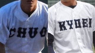 愛知春季大会の各地区予選の組み合わせが出揃う！愛知私学4強、豊橋中央の初戦の相手は？【26年春高校野球】
