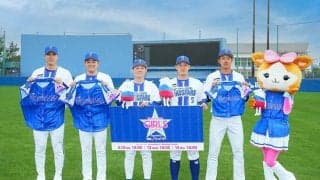 DeNA“特別ユニ”が「争奪戦になるやーつ」　斬新デザインに即反応「センスよすぎ」