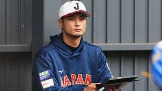 ダルビッシュ、バレンタインに“贈り物”　旅行中にサプライズ…愛妻驚き「本当にビックリ」