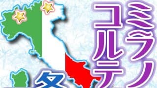 43歳差の億万長者カップルが五輪訪問　70歳元グーグルCEOと27歳作家の交際が独紙で特集
