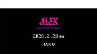 アルティーリ運営ブランド『ALTR』からディズニーコレクション登場…2月28日にポップアップイベント開催