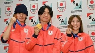 ハーフパイプ金メダルの戸塚優斗らが帰国　苦労、努力「報われた」