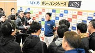 第2クールで一気に戦闘モードへ　WBC2連覇をめざす侍ジャパン