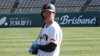 またも美技…巨人に突如“新星”「まじで化ける」　止まらん“8-5”「開幕スタメンある」