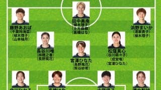 【なでしこジャパンの予想布陣】長谷川唯と谷川萌々子の共存は？ 海外組23名の“豪華布陣”をターンオーバーで積極活用！アジアカップで優勝＆W杯出場権獲得へ