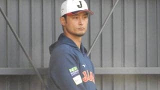 「投手はやっぱり特色がある」--ダルビッシュ流“ツーシーム”の助言　北山亘基は「ブルペンでもすごく良かった」【侍ジャパン】