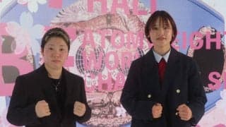 前王者山中菫「４団体統一を」３位鵜川菜央「仕事辞めない」４・７IBF女子アトム級王座決定戦