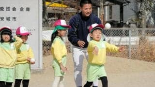 幼稚園児が「ベースボール5」に挑戦　愛知・西尾高野球部が指導
