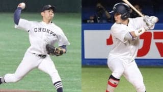 ドラフト指名3名の中京大が卒業生進路公開！徳島インディゴソックス・Hondaなど合計18名が野球継続