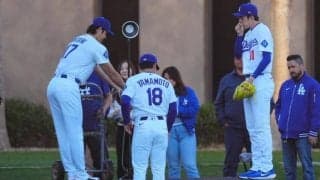 大谷翔平が”どうぞどうぞ”　由伸＆朗希との撮影で見せた「らしさ」…フォトデーに参加