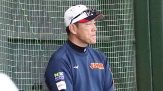 侍ジャパン井端監督が負傷報道のパドレス・松井裕樹に言及｢もう少し様子を見たい｣