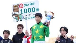 北村友一騎手 JRA通算1000勝達成