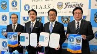 クラーク国際高×フロンターレ「サッカー専攻」で連携協定