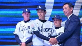 侍ジャパンがWBC強化試合のサポートメンバー追加を発表！西武2年目の156キロ右腕が選出