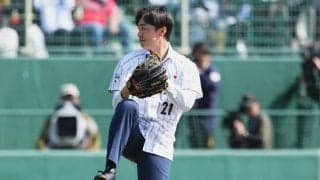 元鷹・和田毅氏、完璧ストライク投球　侍J戦で始球式…45歳とは思えぬ剛球に柳田も仰天