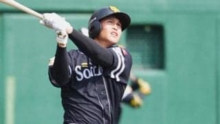侍J粉砕、鷹23歳が「バケモンすぎる」　通算2HRとは思えぬ一発「柳田そっくり」
