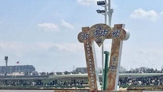 【フェブラリーS】コスタノヴァが連覇達成…1番人気ダブルハートボンドは3着