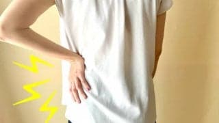 日常生活からくる腰痛