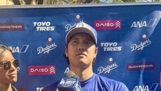 大谷翔平WBC二刀流でジョーク　登板の可能性「最後にトラウト選手が出るということになれば」