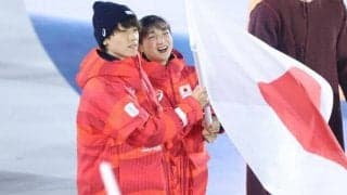 りくりゅうは世界遺産でリフト行進　旗手は森重・坂本　冬季五輪に幕